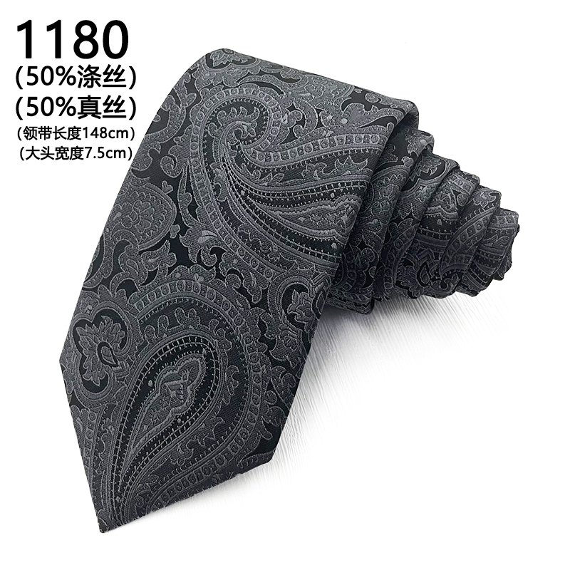 TONIVANI-664桑蚕丝涤丝交织领带男士批发休闲领带手打